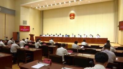 视频丨县十七届人大四次会议举行主席团第一次会议