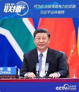 何为抗击疫情最有力的武器