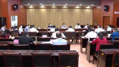 视频丨赵少莲主持召开县新冠肺炎疫情防控工作指挥部指挥长会议