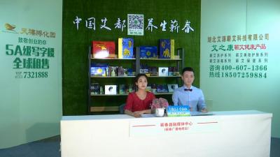 视频丨县融媒体中心第三场直播带货超值好物 轮番上线