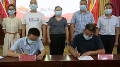 视频丨株林镇集中签约14个能人回乡创业项目