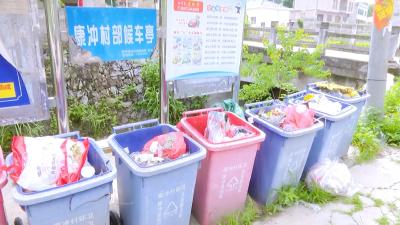 视频丨城乡生活垃圾无害化处理达标指挥部暗访乡镇环境治理状况