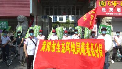 视频丨绿色骑行 倡导环保