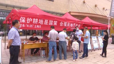 视频丨节约集约用地  严守耕地红线