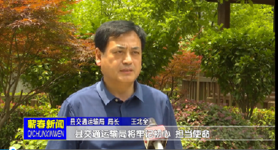 视频丨“护航行动  优化营商环境公开承诺”