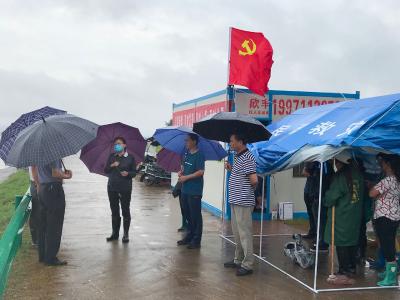 视频丨赵少莲：落实“清 巡 备 抢”要求 誓保大堤绝对安全