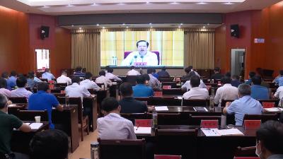 视频丨我县组织收看收听全省上半年经济运行调度会