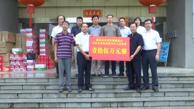 视频丨爱心捐赠 凝聚防汛抗洪力量
