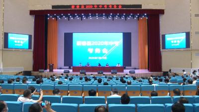 视频丨今年中考将在7月20日至22日举行