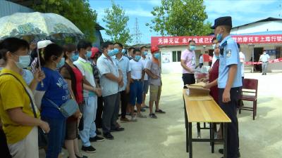 视频丨交警服务送到群众家门口