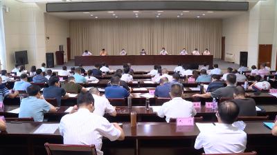 视频丨县委县政府召开全县支持工业经济发展暨科技创新推进大会