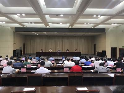 县委县政府召开视频会 安排部署防汛救灾 疫情防控和脱贫攻坚工作