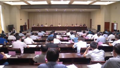 视频丨县政府十七届五次全体（扩大）会议暨全县政府系统廉政工作会议  全县灾情分析会在会展中心召开
