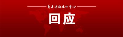 今年的防汛任务重，压力大，我们有几个问题想知道……