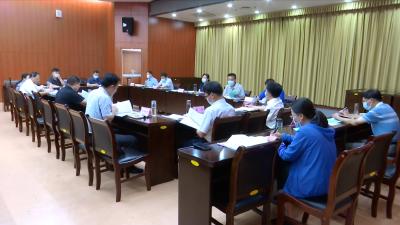 视频丨全县优化营商环境领导小组第一次会议召开