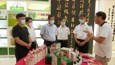 视频丨武汉海关指导蕲春外贸出口工作