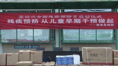 视频丨残疾预防  从儿童早期干预抓起