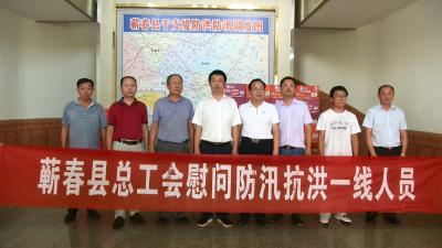 视频丨前方守堤防汛 后方慰问鼓劲