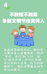 【黄冈关注】请接力！为了这件事，我们联合发出倡议…