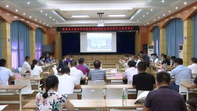 视频丨五个公共卫生建设项目集中评审