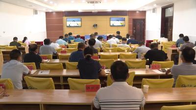 视频丨我县组织收看全市扶贫攻坚成效考核视频调度会