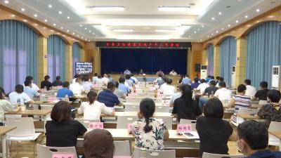 视频丨县卫健局围绕健康主线   交出改革发展半年答卷