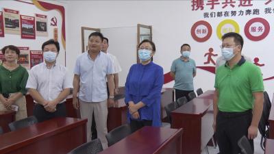 视频丨赵少莲调研党建引领社区治理工作
