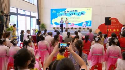 视频丨“童心话头盔”抖音挑战赛启动