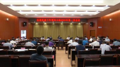 视频丨县委常委述职履行抓基层党建“一岗双责”情况