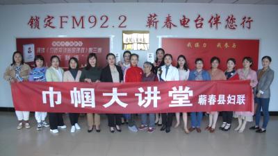 视频丨全县妇女踊跃朗诵《习近平谈治国理政》第三卷