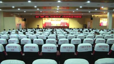 视频丨全县“两新”组织开展“百日提升行动”