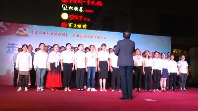 视频丨党建引领社区治理创新  共驻共建同创文明小区