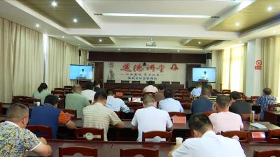 视频丨市政府部署安全生产工作