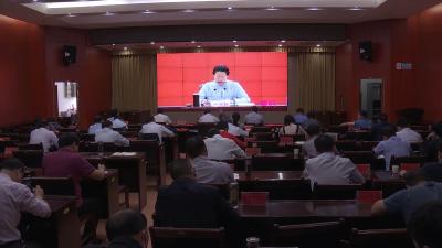 视频丨全市政府系统集中廉政谈话
