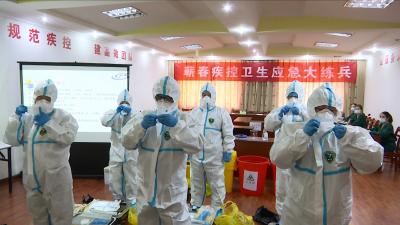 视频丨县疾控中心开展疫情防控应急演练