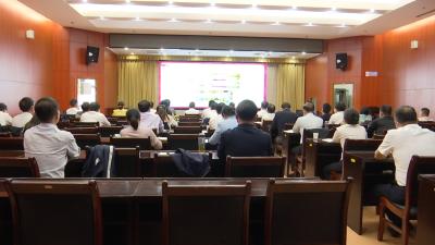 视频丨我县组织收看全国政协宣讲团在湖北宣讲报告会