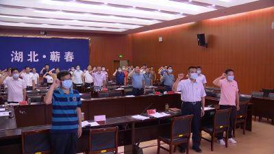 视频丨詹才红参加支部主题党日活动