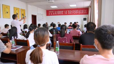 视频丨惠春企业“八助”大学生圆梦