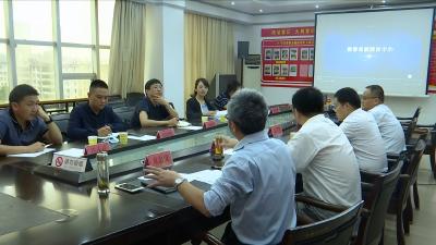 视频丨省委宣传部检查指导蕲春县融媒体中心建设