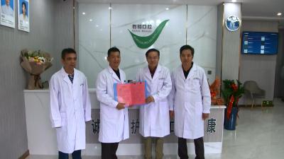 视频丨蕲春有明口腔门诊与武汉大学人民医院口腔中心开展远程医学合作