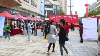 视频丨县人社局：创新拓宽渠道 促就业保民生