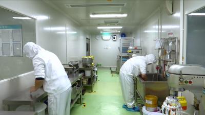 视频丨“可可新语”新车间投入使用