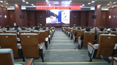 视频丨学先进  转作风  廉政宣教入脑入心