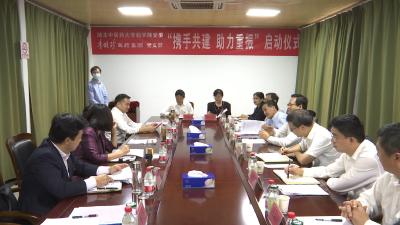 视频｜湖北中医药大学药学院党委和李时珍医药集团党支部结对联建