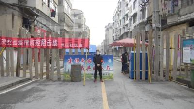 视频丨群防群控  织密织牢基层疫情防控网