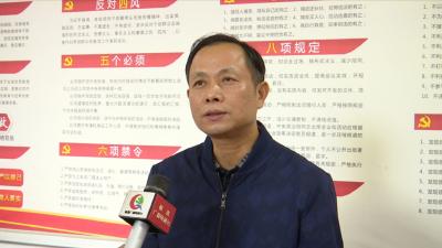视频丨落实主体责任 全面从严治党