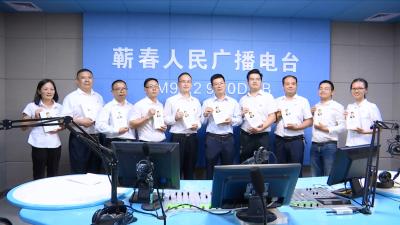 视频丨刘河镇党员干部诵读《习近平谈治国理政》第三卷