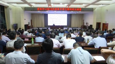 视频丨李敬一教授回乡在“时珍大讲堂”上讲座