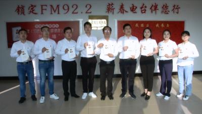 视频丨县委办党员干部诵读《习近平谈治国理政》第三卷