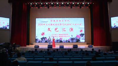 视频丨反腐倡廉  永远在路上